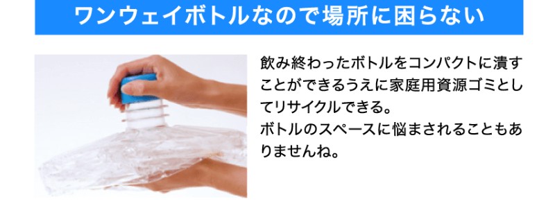 【ウォーターワン】ウォーターサーバー設置情報サイト